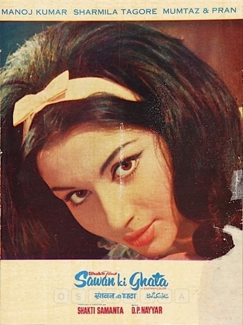 Sawan Ki Ghata Poster