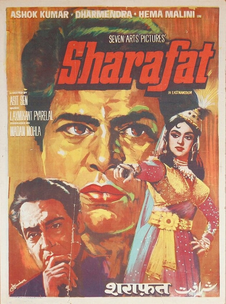 Sharafat Poster