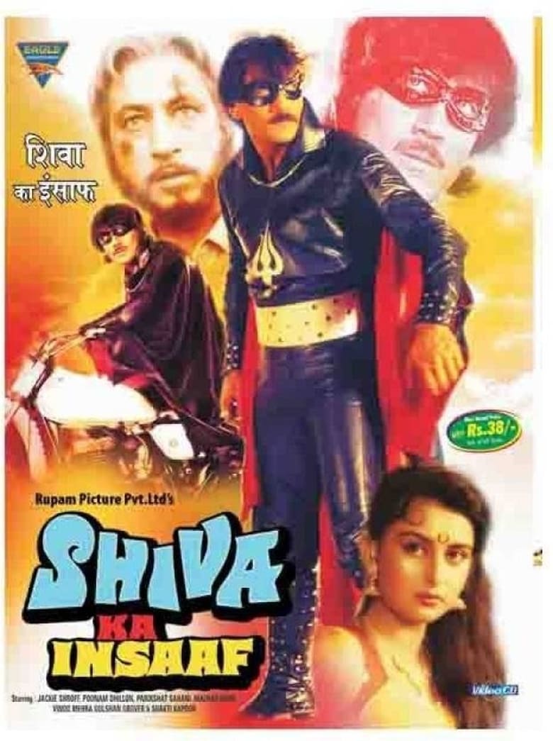 Shiva Ka Insaaf Poster