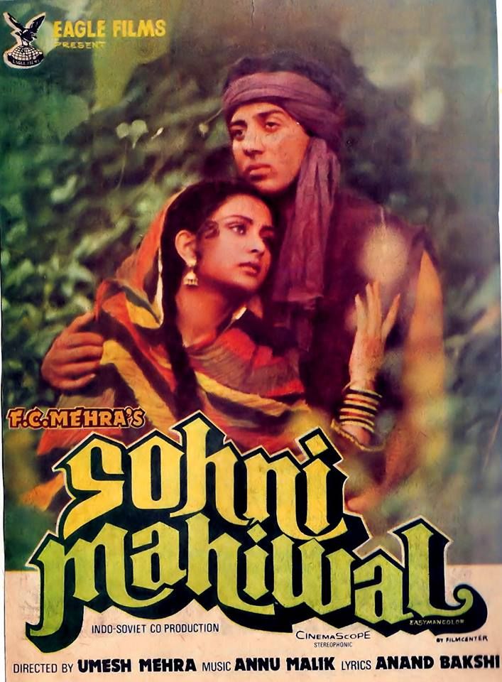 Sohni Mahiwal Poster