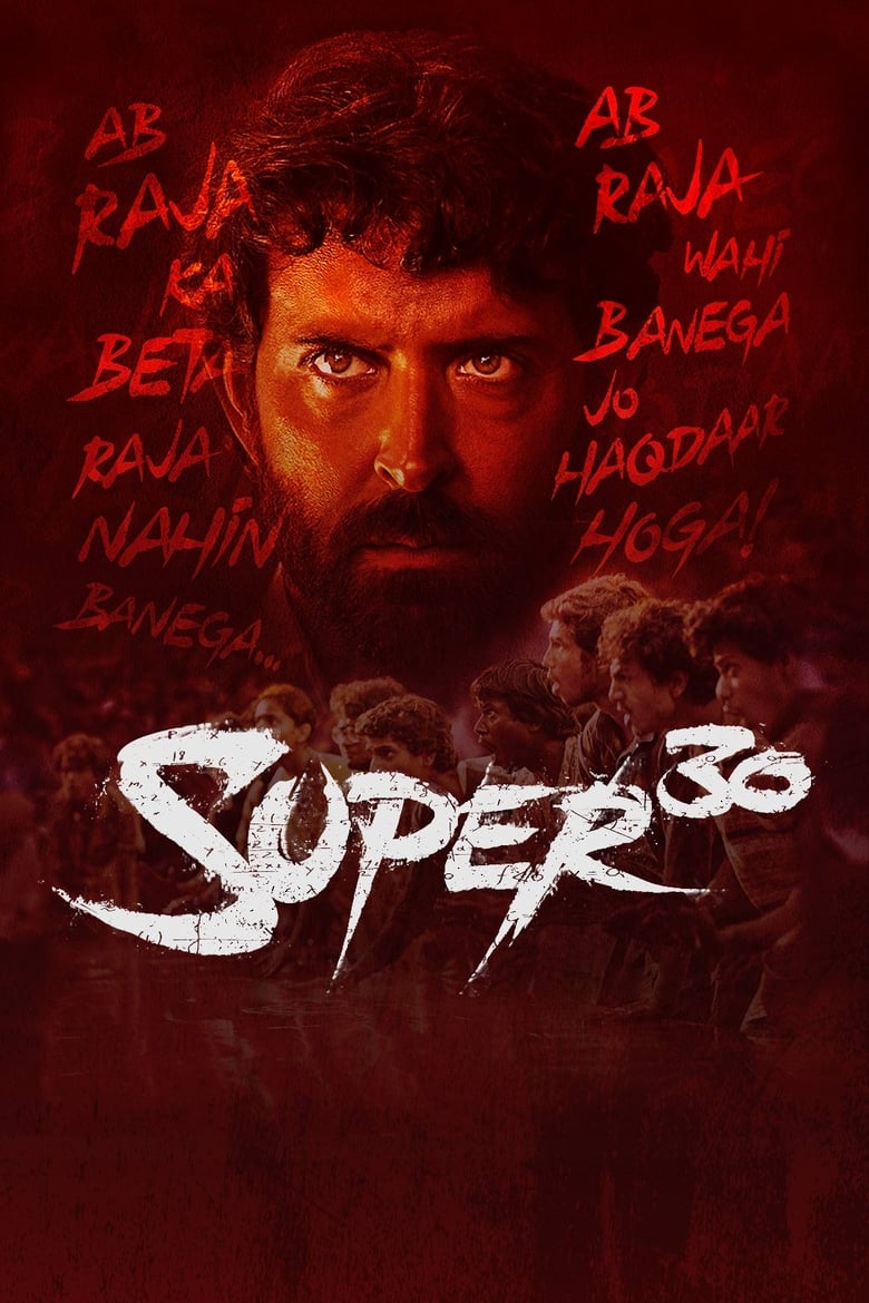 Super 30 Poster