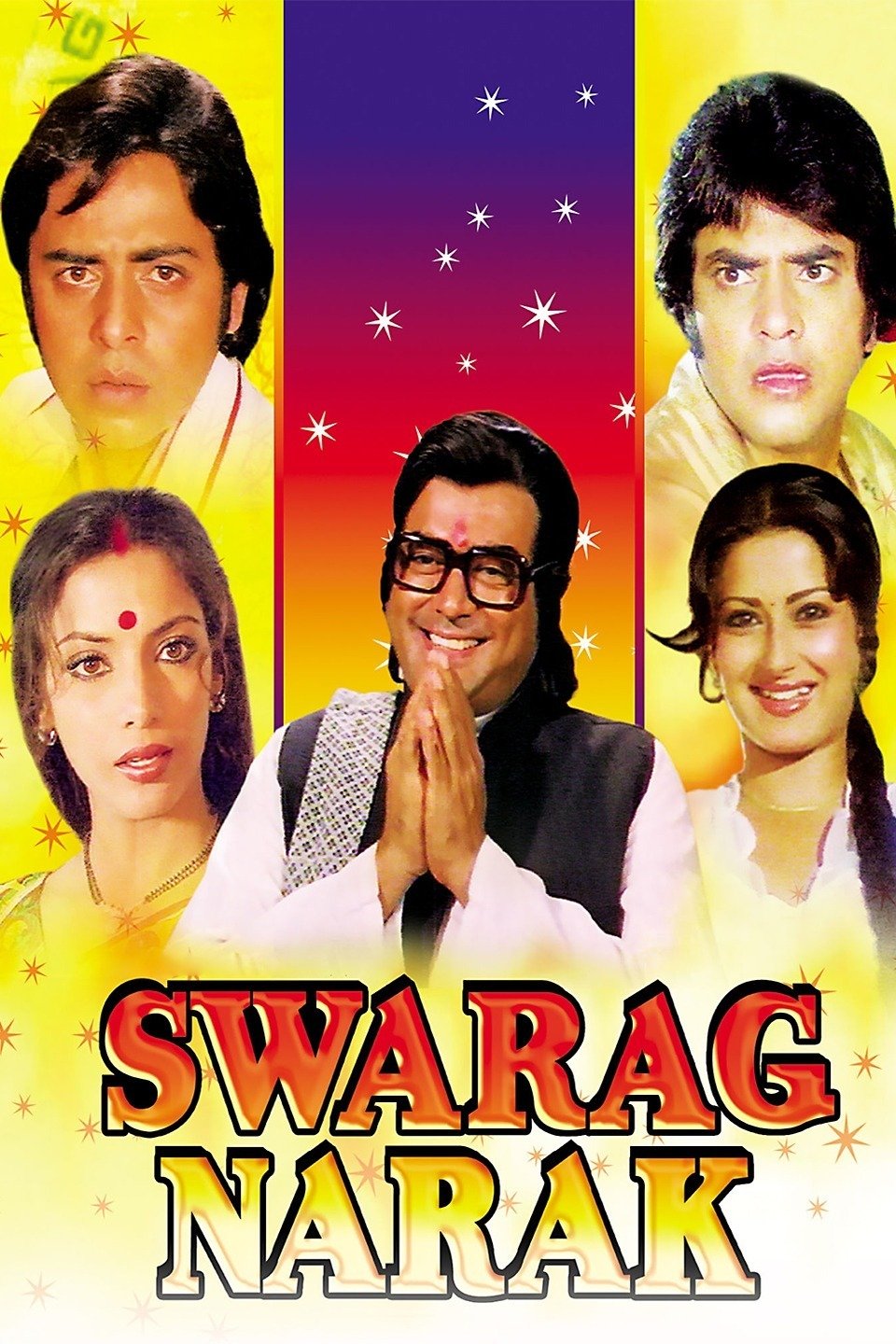 Swarg Narak Poster