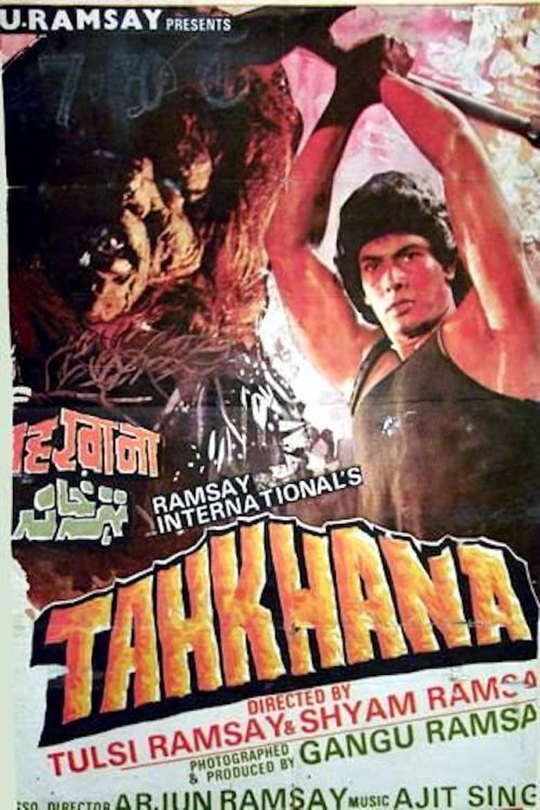 Tahkhana Poster