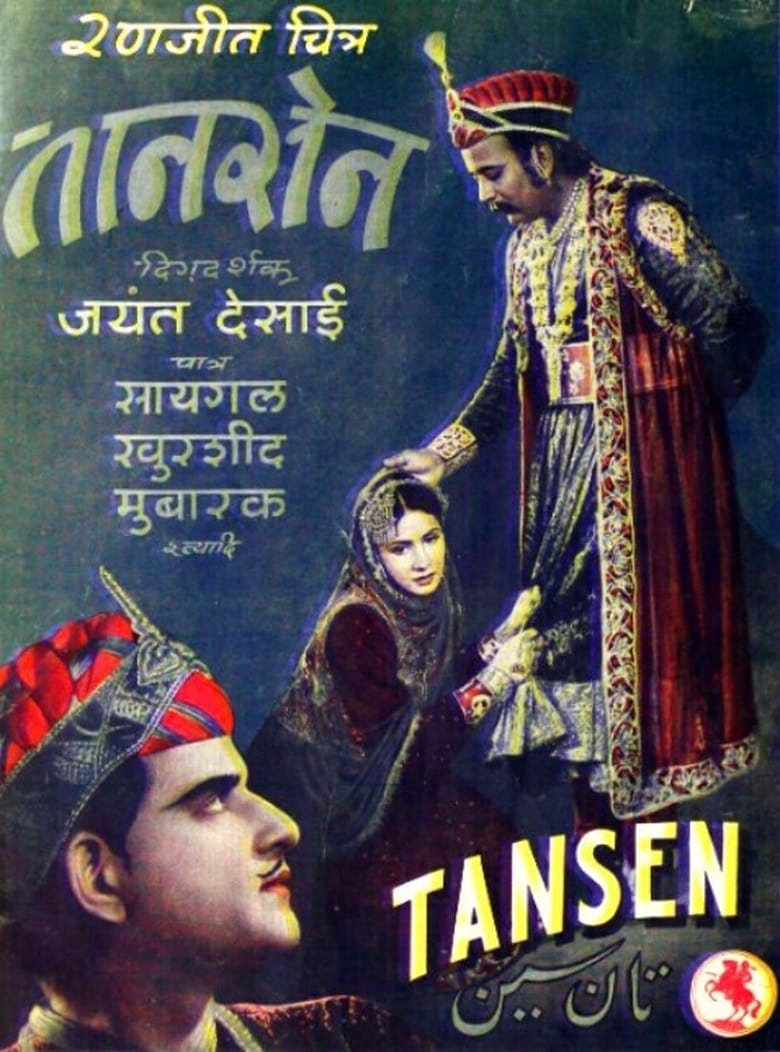 Tansen Poster