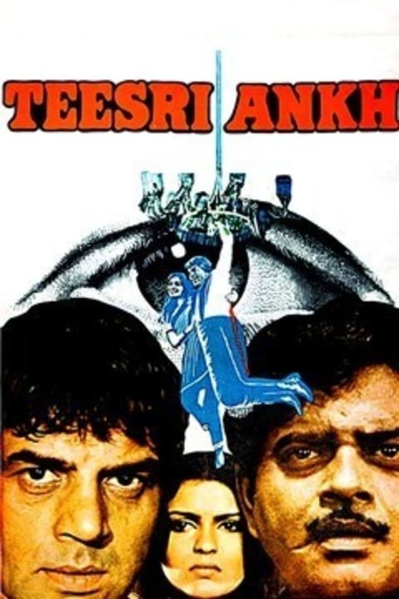 Teesri Aankh Poster