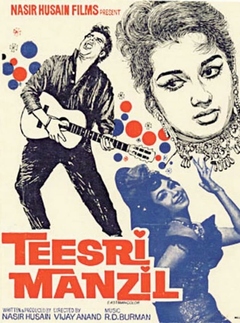 Teesri Manzil Poster