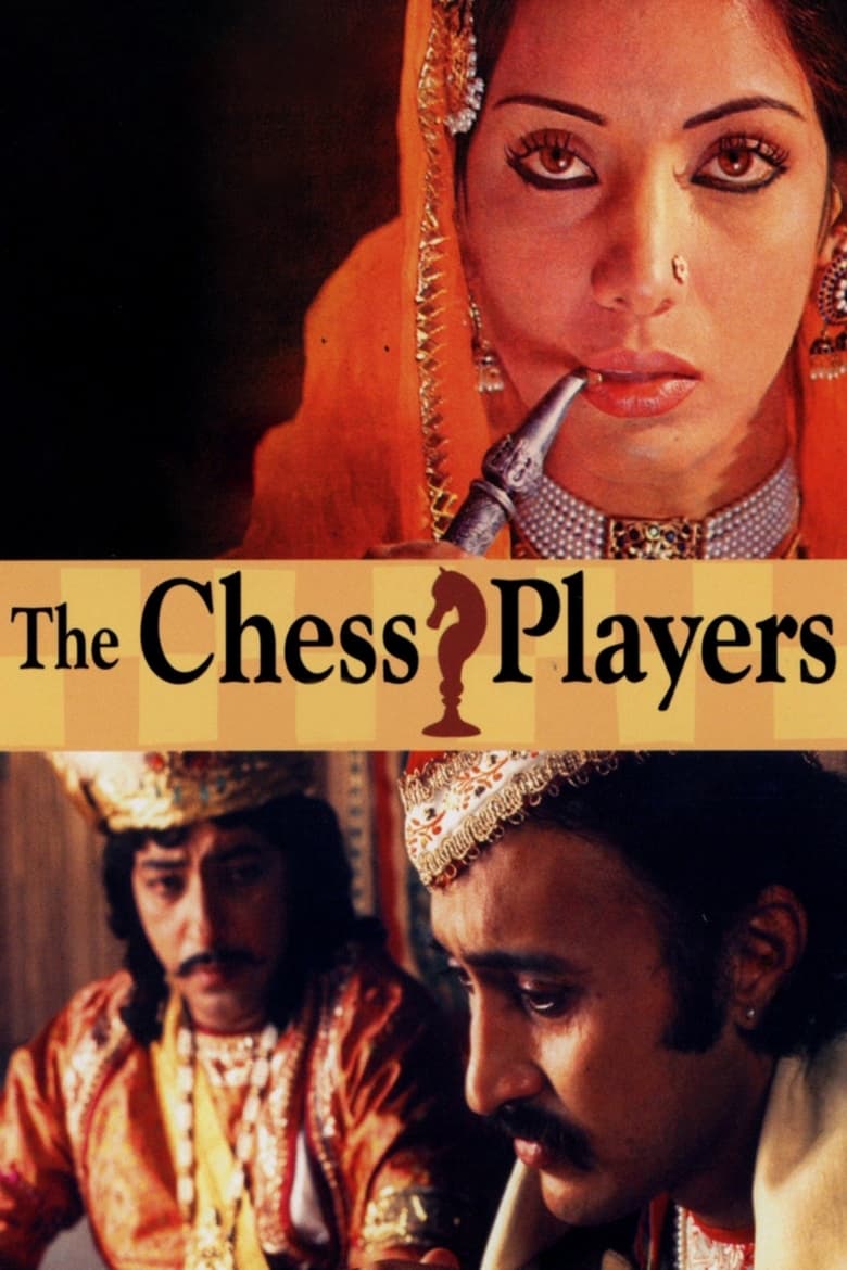 The Chess Players Poster