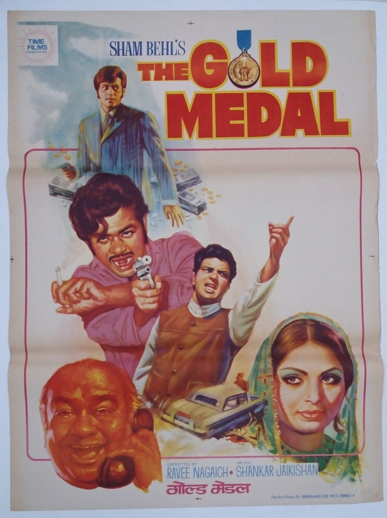 The Gold Medal Poster