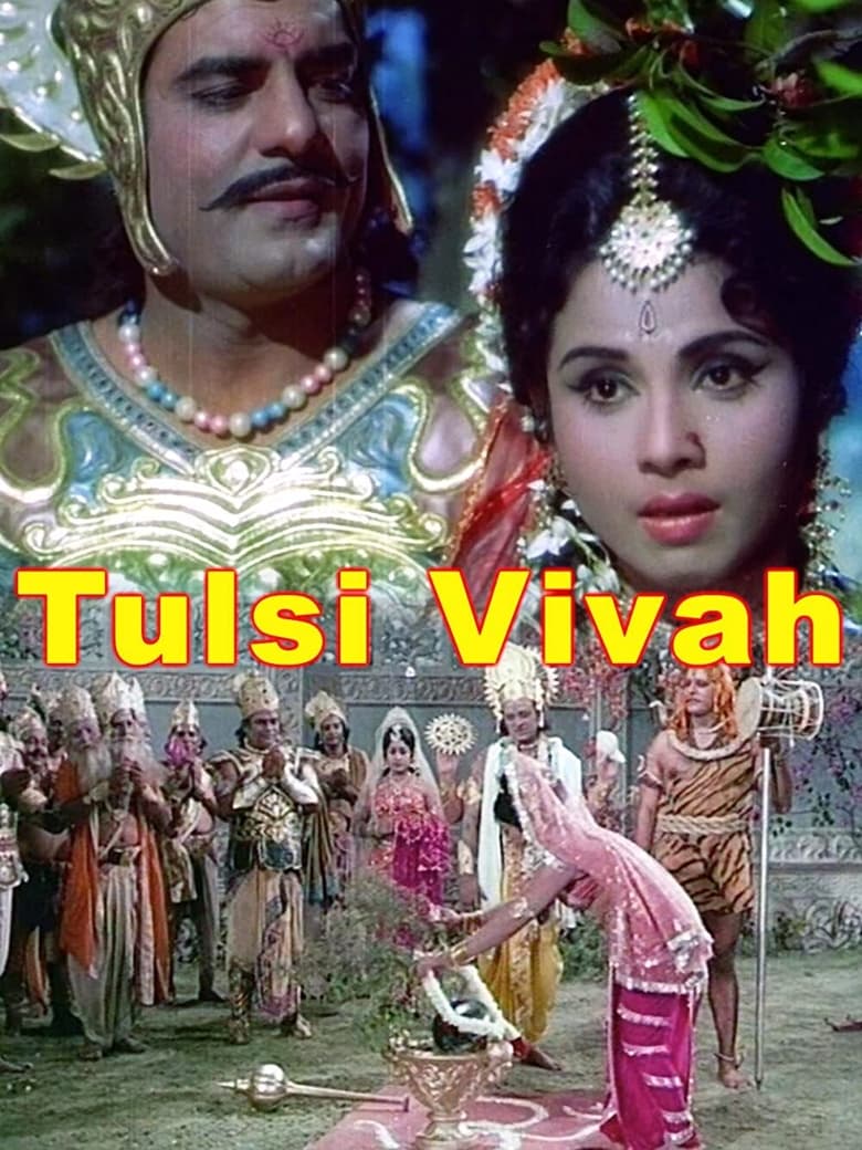 The Marriage of Tulsi Poster