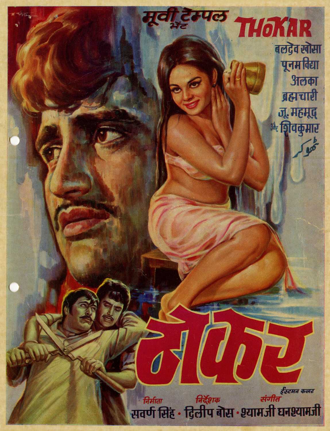 Thokar Poster