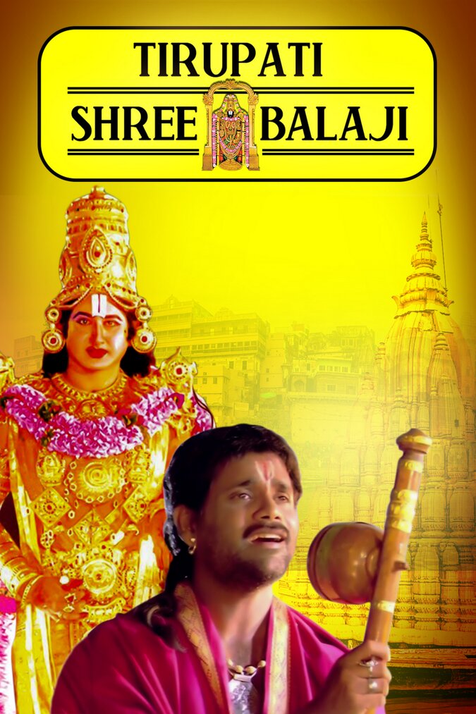 Tirupati Shree Balaji: Bhakta Annamayya Poster