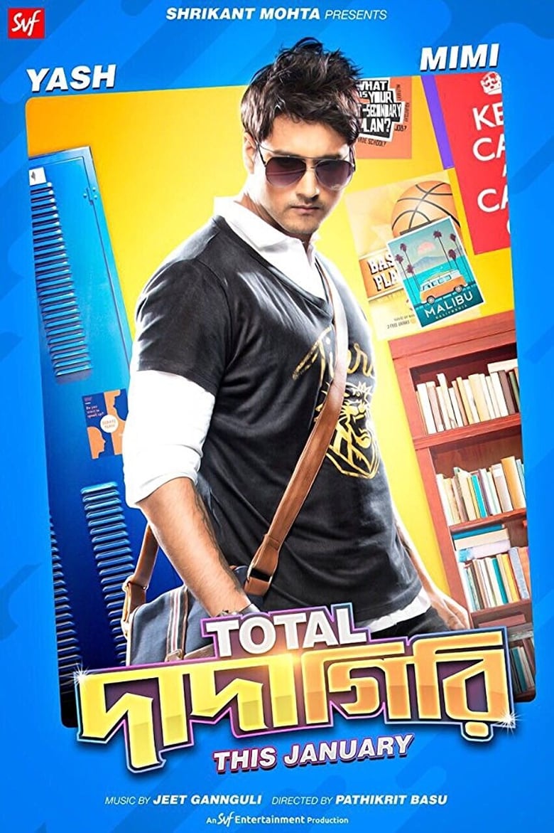 Total Dadagiri Poster