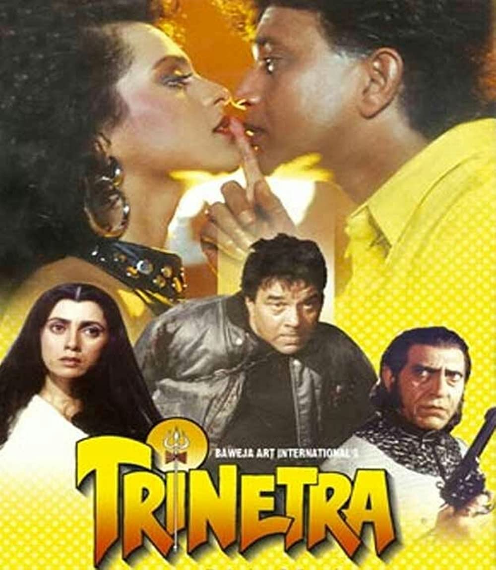 Trinetra Poster