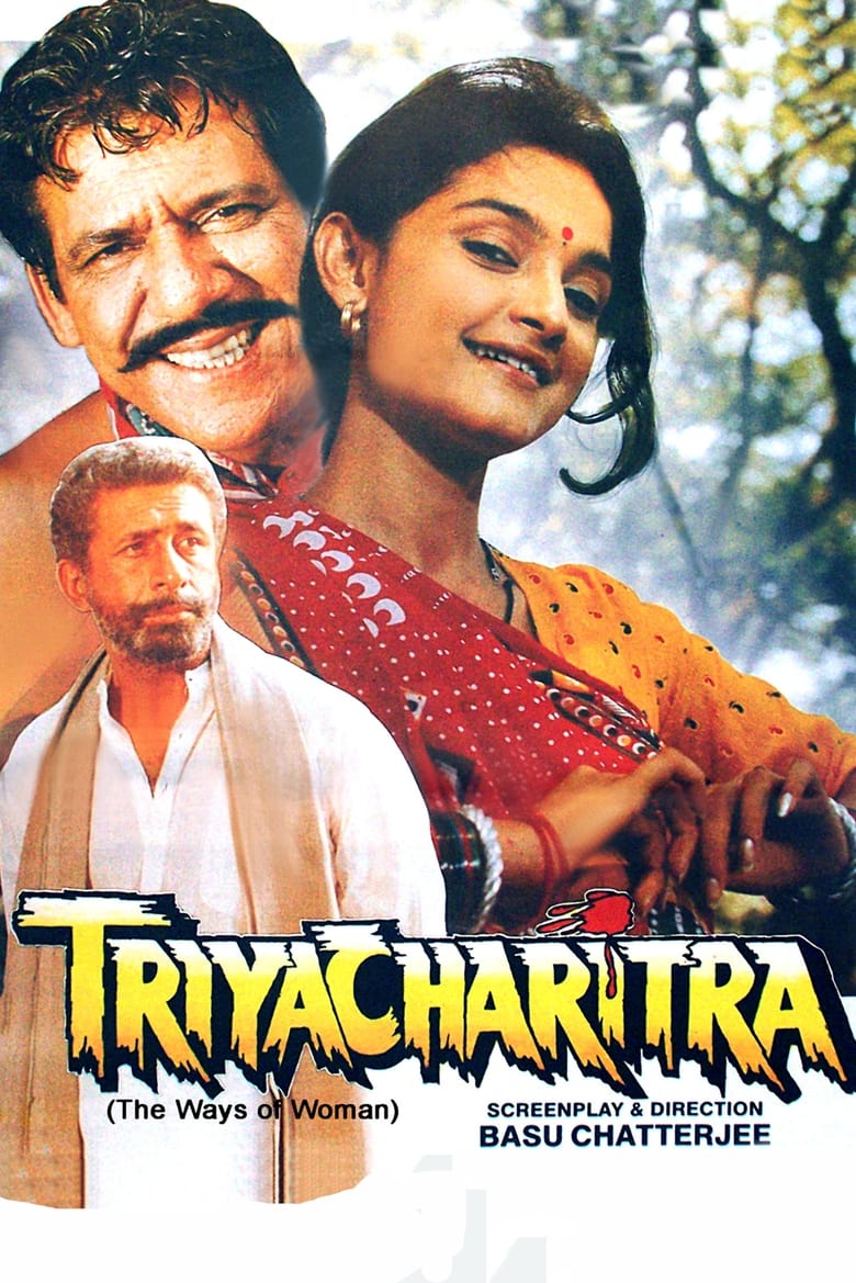 Triyacharitra Poster