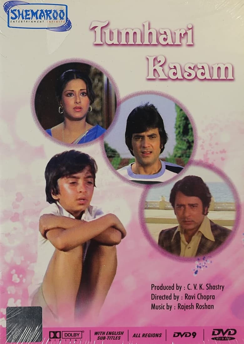 Tumhari Kasam Poster