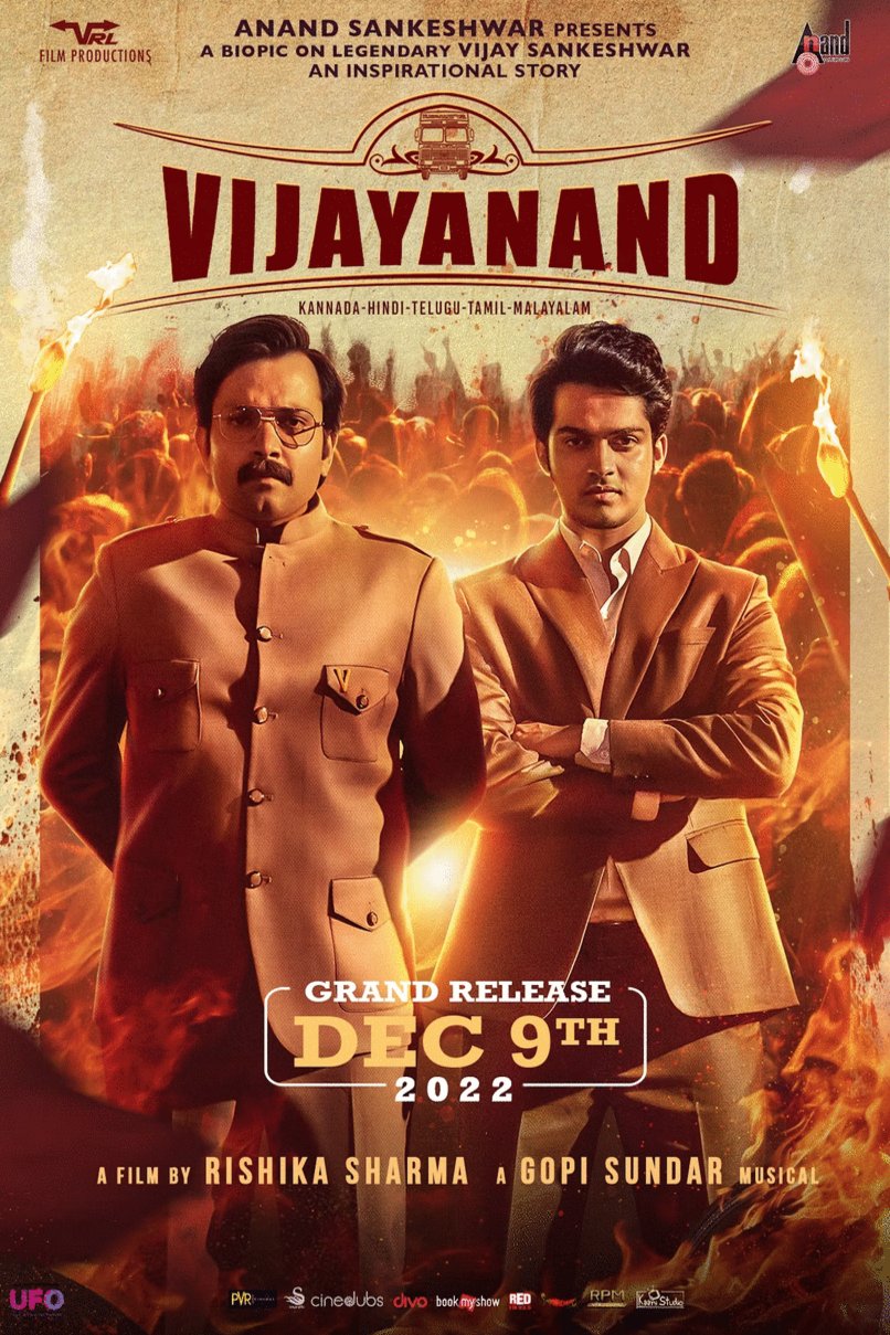 Vijayanand Poster