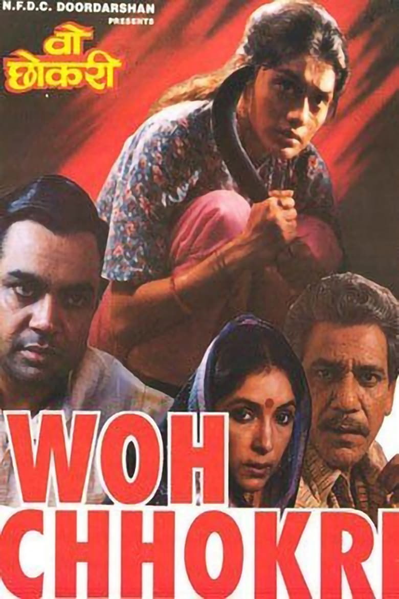 Woh Chokri Poster