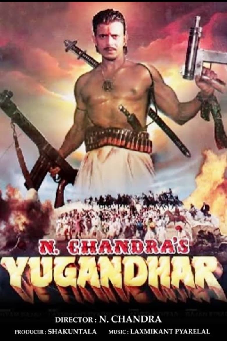 Yugandhar Poster