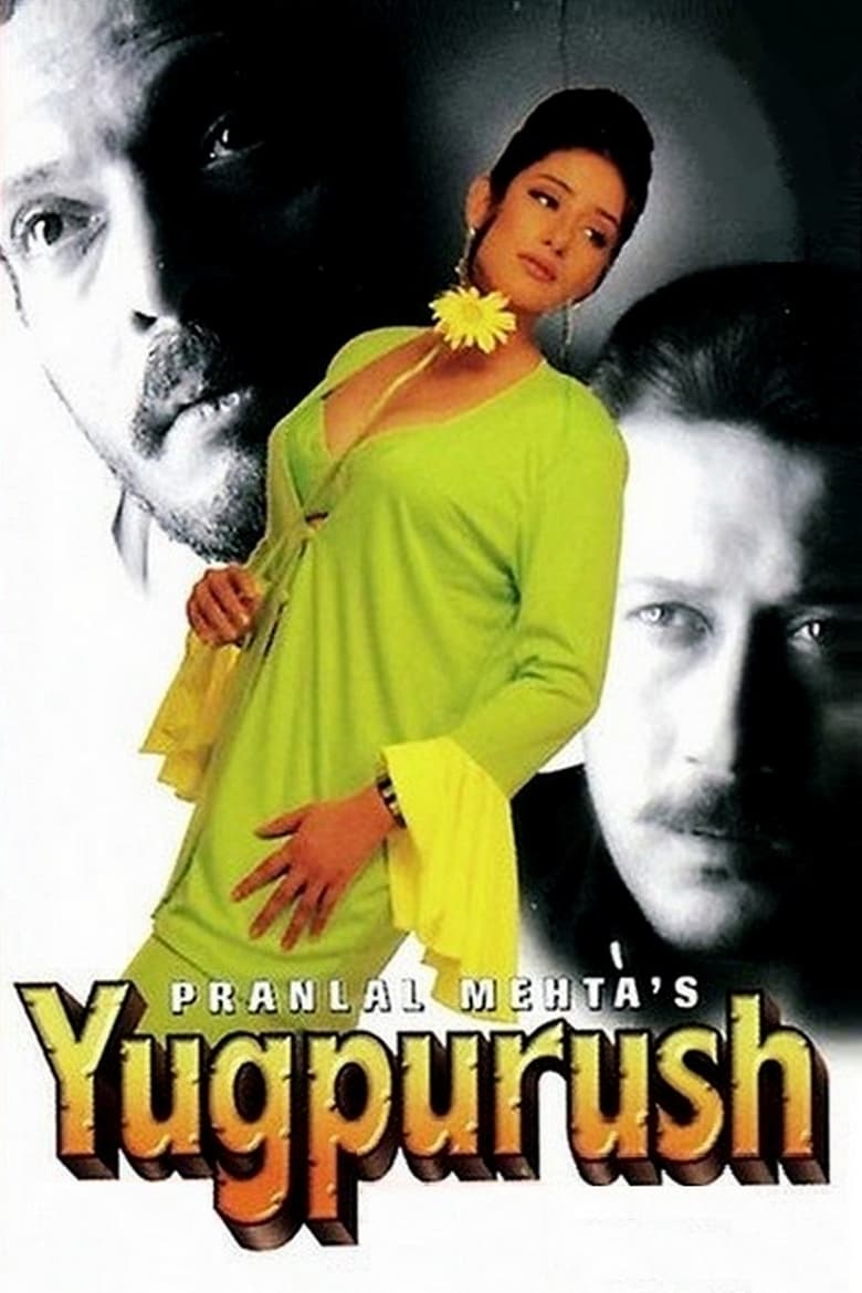 Yugpurush Poster