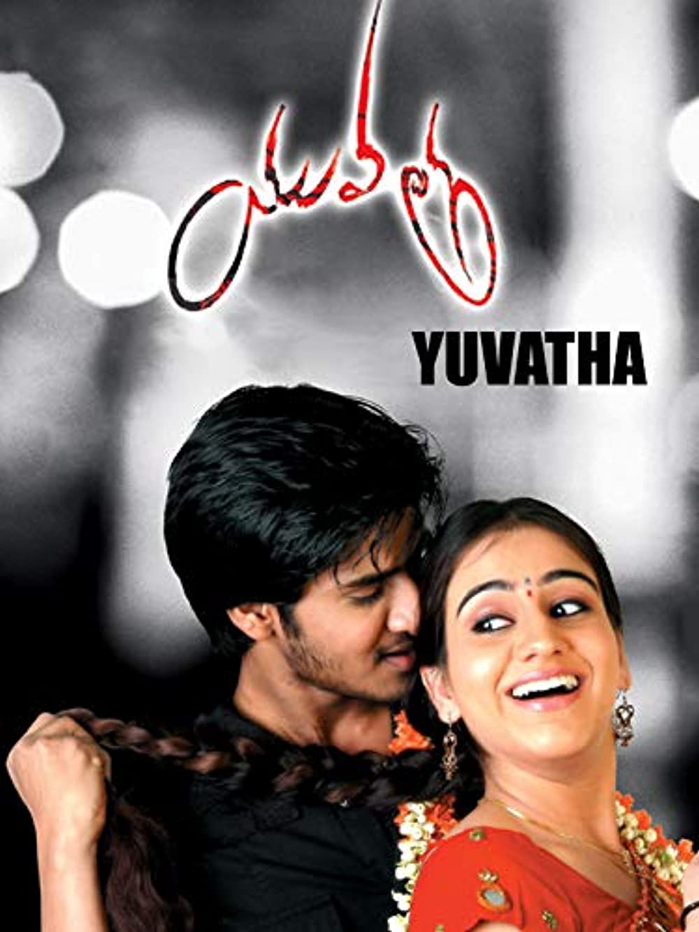 Yuvatha Poster