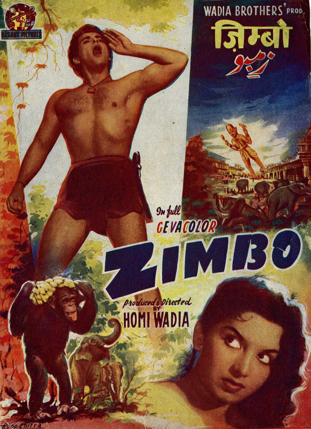 Zimbo Poster